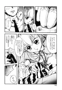 [Okada matsuoka]MILK PALETTE