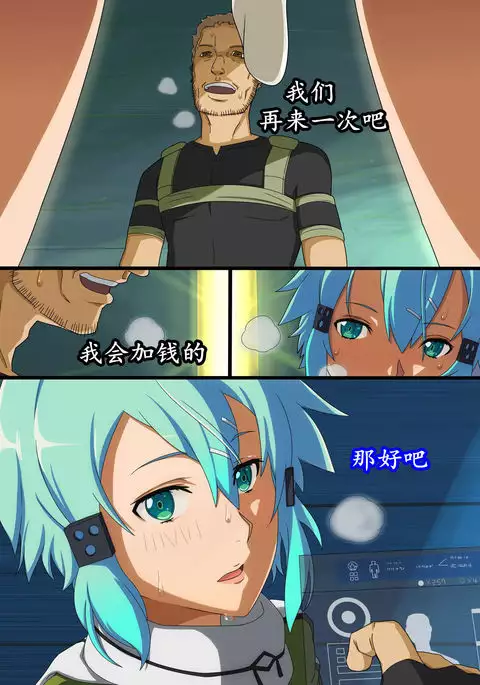 少女贩卖（K记翻译）