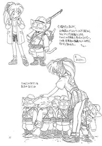 (C50) [Dedepoppo (various)] Neko Utage