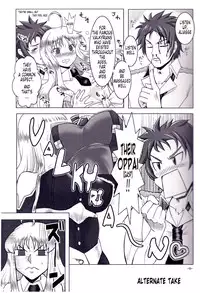 (C78) [Short Circuit (Yaso Shigeru)] Senjou No Oppalkyria | Oppalkyria of the Battlefield (Valkyria Chronicles) [English] [Tonigobe]