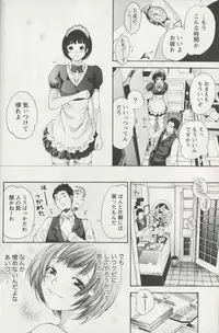 [Enoki Tomoyuki] Jisho to Skirt - She Put Down the Dictionary, then Took off her Skirt.