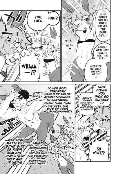 [Amahara Teikoku(Amahara)] [masha] Interspecies Reviewers - Volume 3 [English] [Digital]