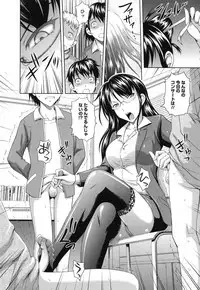 [Mahiruno Kagerou] Mushaburi Onee-san