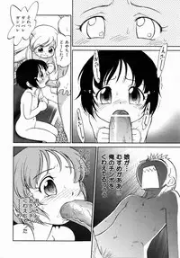 COMIC AUN 2006-07 Vol. 122