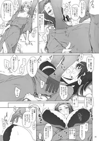 (C81) [MTSP (Jin)] Tachibana-san-chi no Dansei Jijou