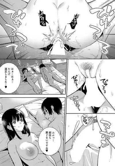 COMIC Anthurium 2023-07