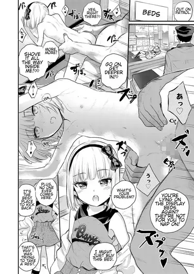 Mall de Mikakeru Ko | Mallbrat