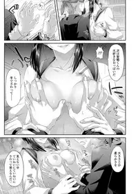 COMIC Koh 2018-07 [Digital]