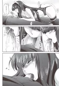 (C83) [Homura's R Comics (Yuuki Homura)] Kimontonkou -Tartaros Gate‐ VI