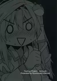 [r;1 (Ichikawa Ryuunosuke)] Sanae Udon 11 tama (Touhou Project) [Digital]