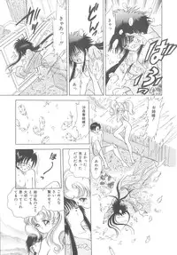 [Hayami Yumi] House of Dolls