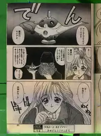 Comic Papipo 1993-08