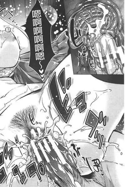 Eroge Kanojo - Erotic Game Girlfriend | 色情遊戲女友