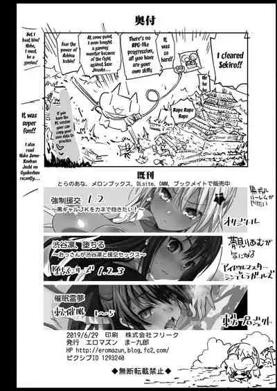 [Eromazun (Ma-kurou)] Kyousei Enkou 3 ~Kuro Gal JK o Kane de Dakitai~ | Forced Schoolgirl Prostitution 3 ~I Want To Pay a Dark Skinned Schoolgirl To Fuck (Neon Genesis Evangelion) [English] {Doujins.com} [Digital]