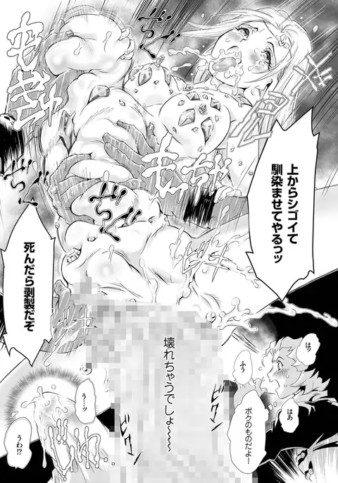 comic KURiBERON 2016-05 Vol. 43