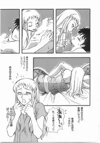 [Yoshida Furawa] Edible Flower