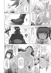 [Butcha-U] THE SEX SWEEPERS