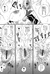 [BENNY'S] Onee-chan Assort