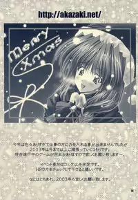 (C63) [Yasyokutei (Akazaki Yasuma)] Drive Game (Final Fantasy VII)