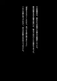 [NATURALDAYS] Idol Cyber Senki NEO GENERATOR episode 1 Shutsugeki! Neo Generator (THE IDOLM@STER CINDERELLA GIRLS)