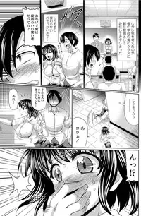 COMIC Penguin Celeb 2012-06 [Digital]