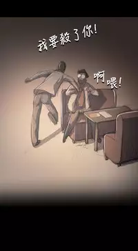 姐姐:莲 52-65+后记 [完结][Chinese]