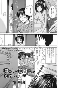 COMIC TENMA 2008-05