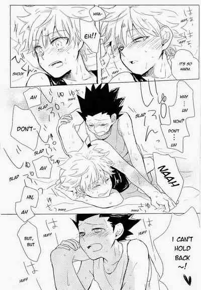 Isshun no Sentimental | A Sentimental Moment