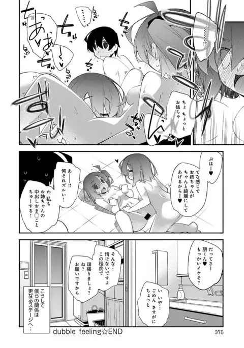 COMIC Anthurium 2017-07