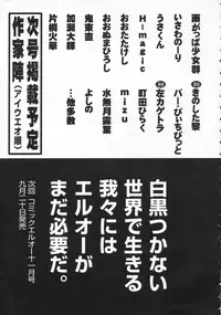 COMIC LO 2008-10 Vol. 55