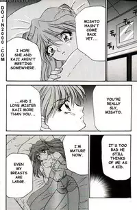 Last Children 2 Translation Pack [Evangelion] [English]