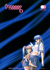(C74) [Behind Moon (Q)] Phallic Girls 2 [English] [Decensored]