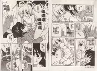 [Yasui Hirosato] Minyuu [Chinese]