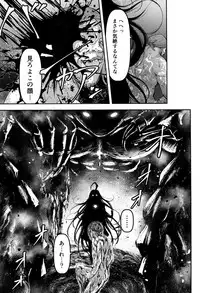 (C92) [Mujin Hangetsuban Bakudan (Hangetsuban Sonshou)] Kono Mi Kegareyou to mo (Granblue Fantasy)