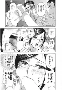 [Hidemaru] Eroina Hitoduma - Manga no youna Hitozuma to no Hibi 2