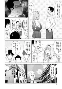 COMIC Megastore H 2007-10