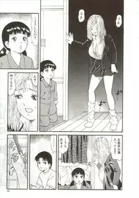 [Goblin] Tainai Hassha