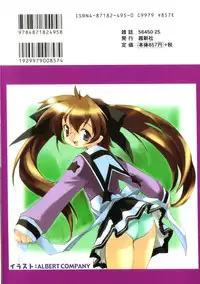 [Anthology] Hinakan 2