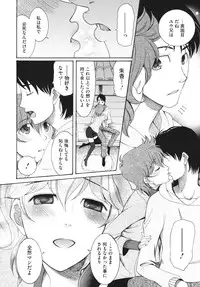 Comic Megastore H 2009-10