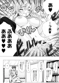 COMIC Megastore 2009-02