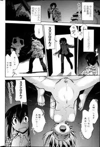 COMIC Penguin Celeb 2014-03