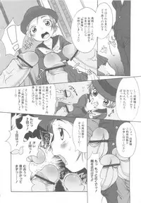 [Anthology] MOMOPAN 6 [Sailor Fuku Chikan]