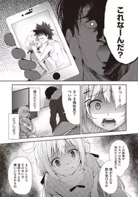 COMIC AUN Kai Vol. 1