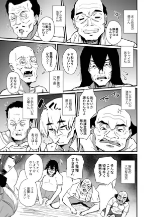 COMIC Reboot Vol. 19