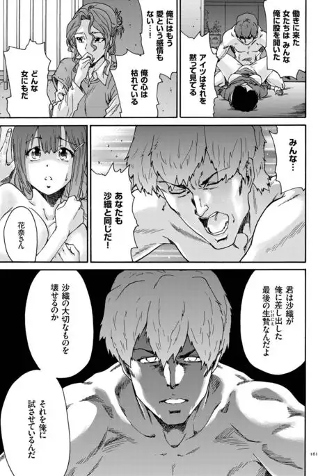 Gokuakuzuma Kana 30-sai - Villainy Wife Kana 30 Years Old