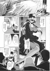 (COMIC1☆) [Circle Taihei-Tengoku (Horikawa Gorou)] Ikkokukan Kanri Nisshi (Maison Ikkoku)