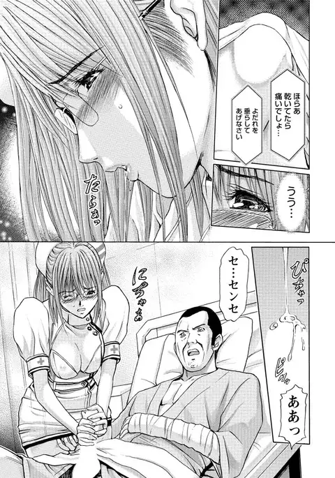 Queen's Game Onna no Honshou Abaku Genkai Shuuchi Game