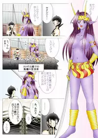 [Yaksini] Will devil loves me? Part 1-5 (Shin Megami Tensei)