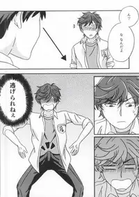 (Bessatsu Love Romance 2) [Shishunki Fortune (Taira Hitoshi)] Shishunki Fortune ~Mikoshiba Mikoto no Baai~ (Gekkan Shoujo Nozaki-kun)