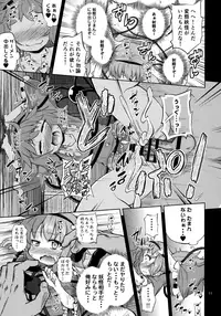 (C89) [Happiness Milk (Obyaa)] Hentai Satori wa Senyou Maso Hole (Touhou Project)